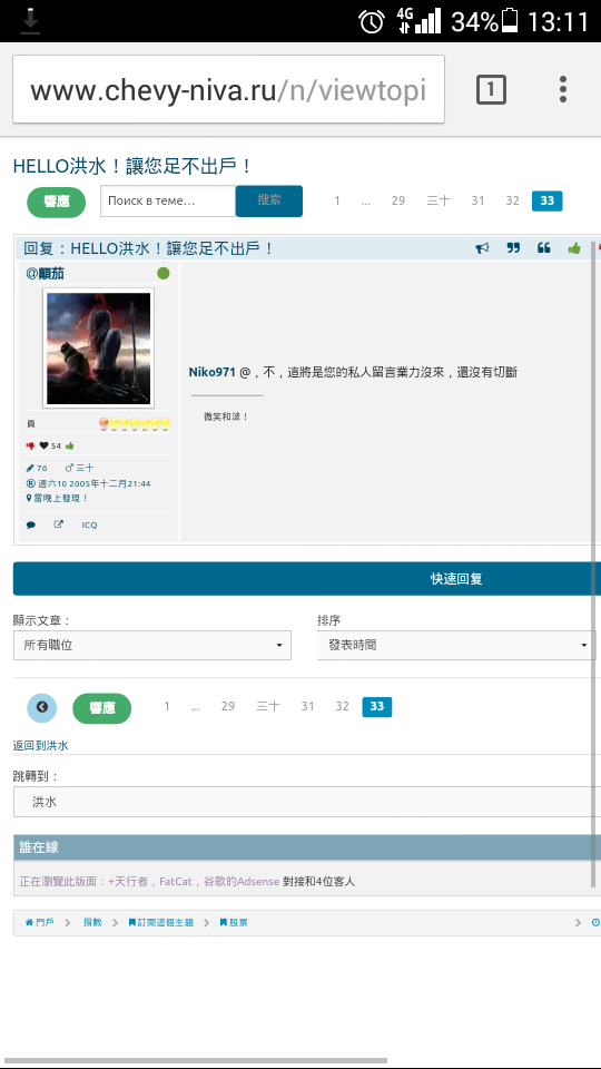 Screenshot_2015-12-17-13-11-02.png