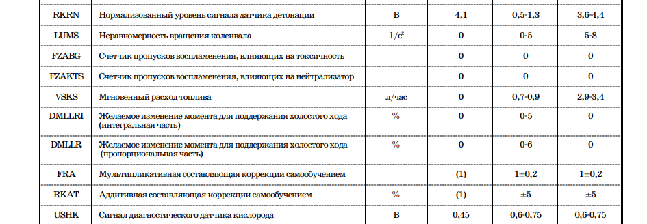 изображение_2024-04-08_230302033.png