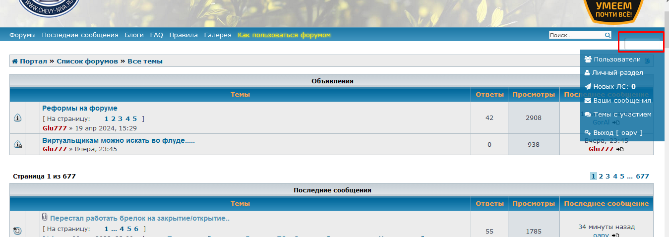 Screenshot_1.png