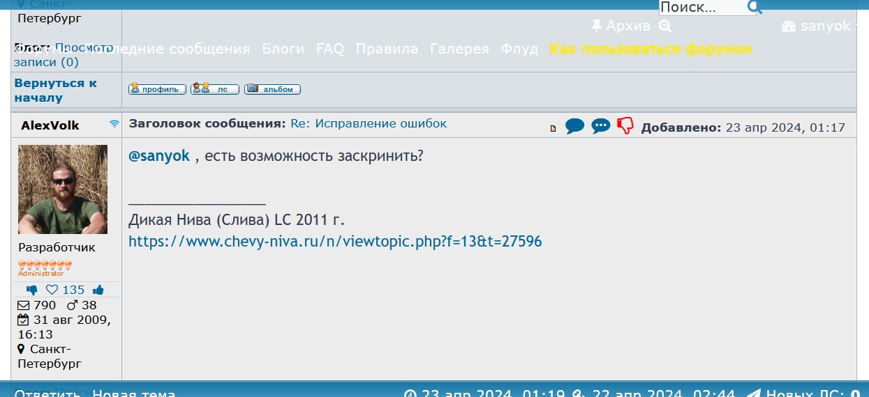 скрин.jpg
