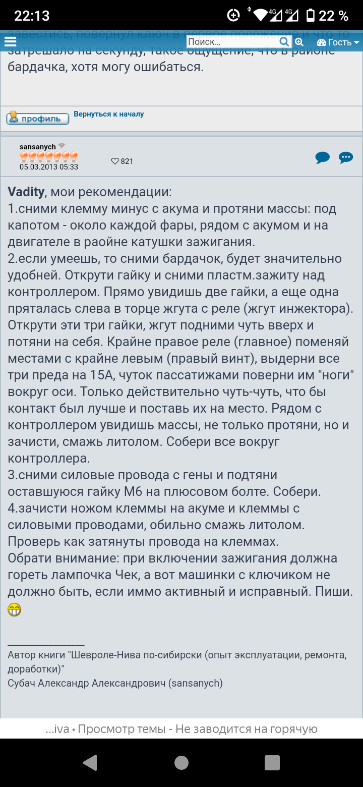 Screenshot_20221012-221315.png