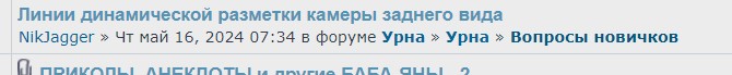 Снимок экрана 2024-05-16 110228.jpg