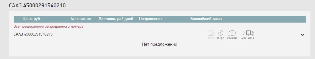 Снимок034.JPG