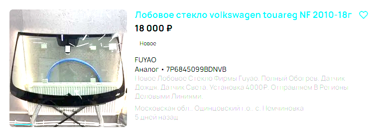 Снимок экрана 2024-10-04 232356.png