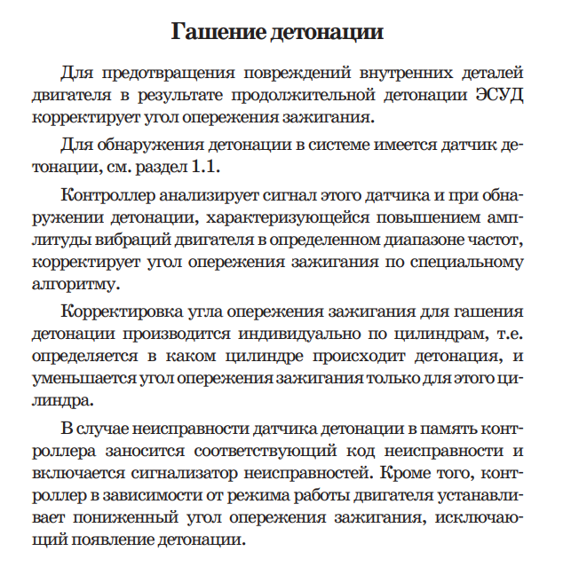 Снимок экрана 2024-10-15 211254.png