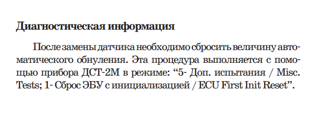 Снимок экрана 2024-10-19 162906.png