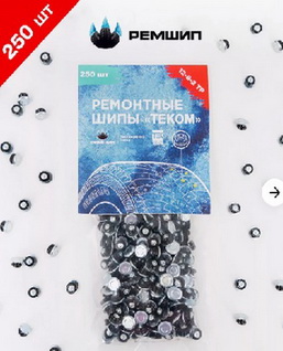 шипы.jpg