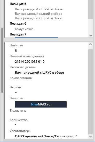 Screenshot_3.png