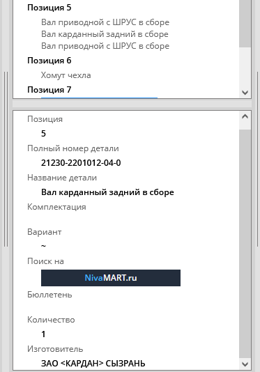 Screenshot_4.png