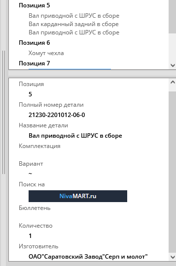Screenshot_5.png