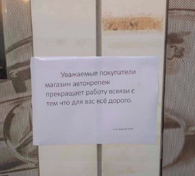 усё.jpg