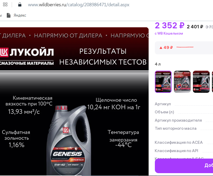 изображение_2025-01-21_092232765.png