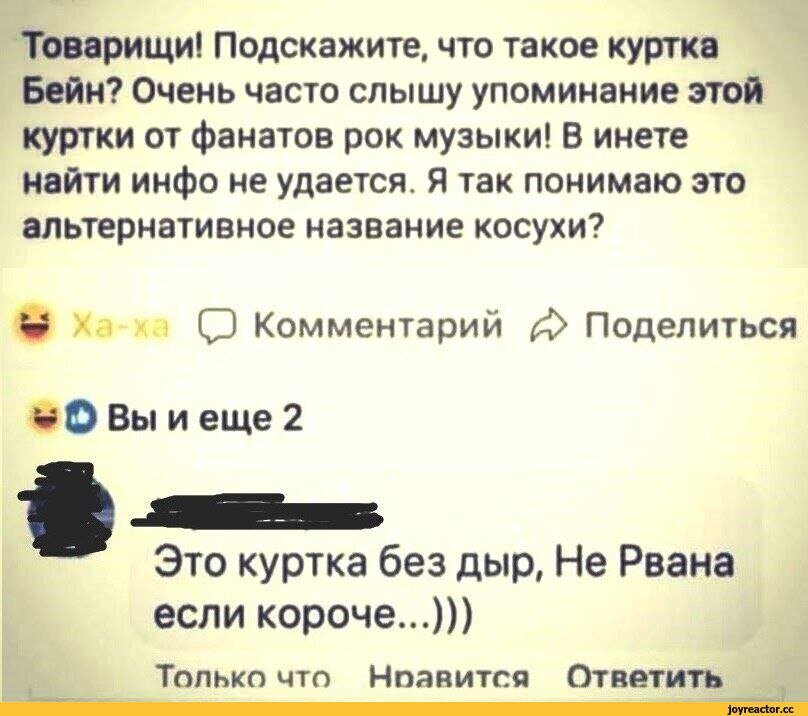 не рвана.jpg