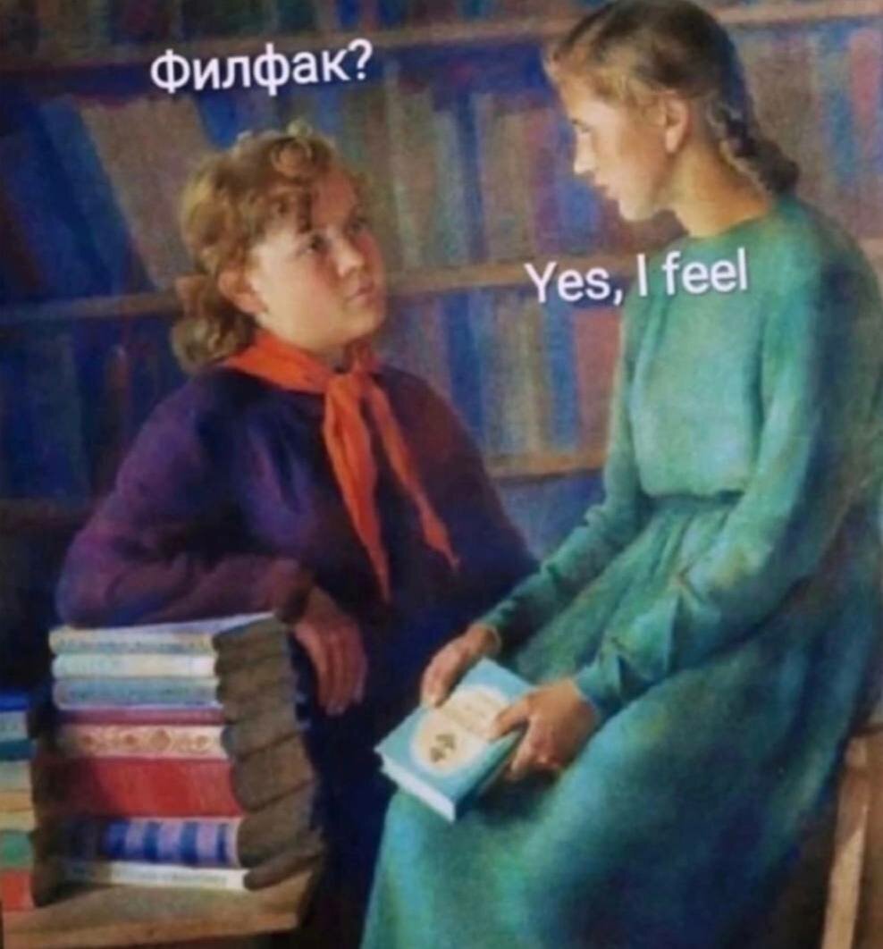 фак.jpg