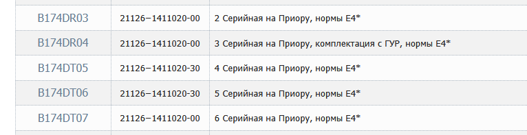Снимок1.PNG