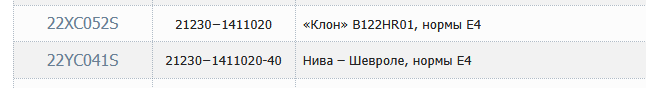 Снимок2.PNG
