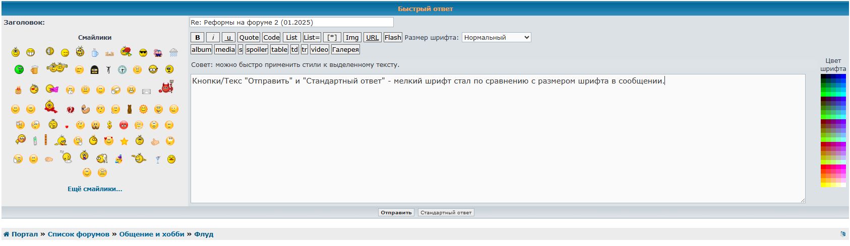 Буфер обмена-1.jpg