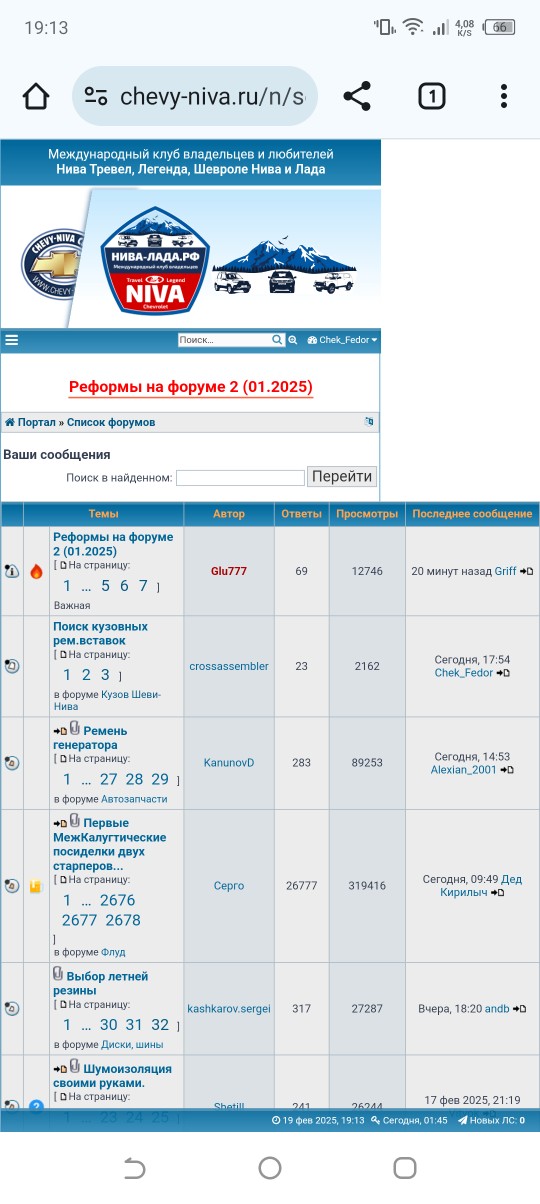Screenshot_20250219-191310.jpg