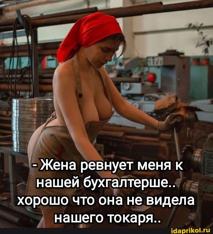 токарь)).jpg