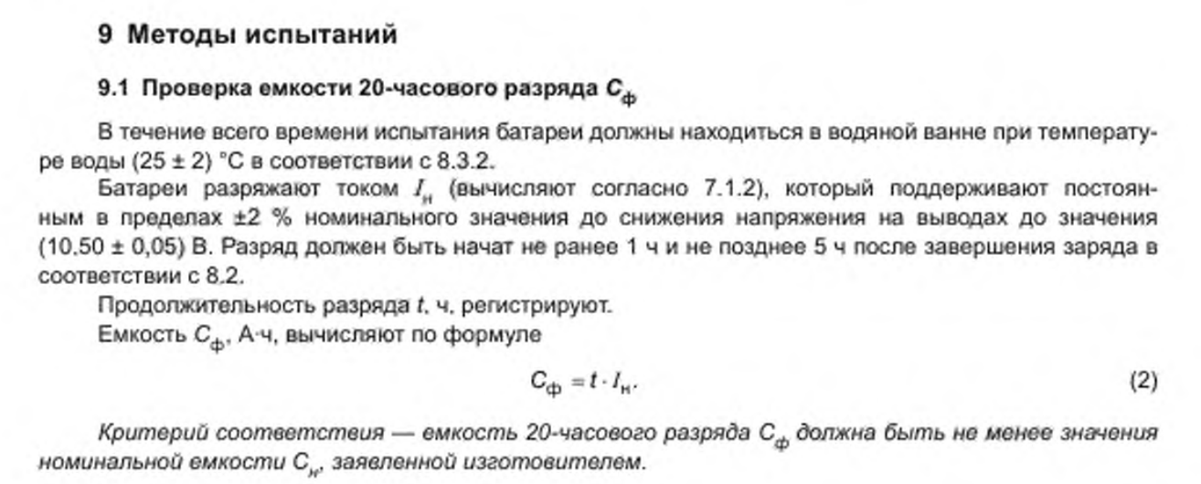 Снимок экрана 2025-03-03 164454.png