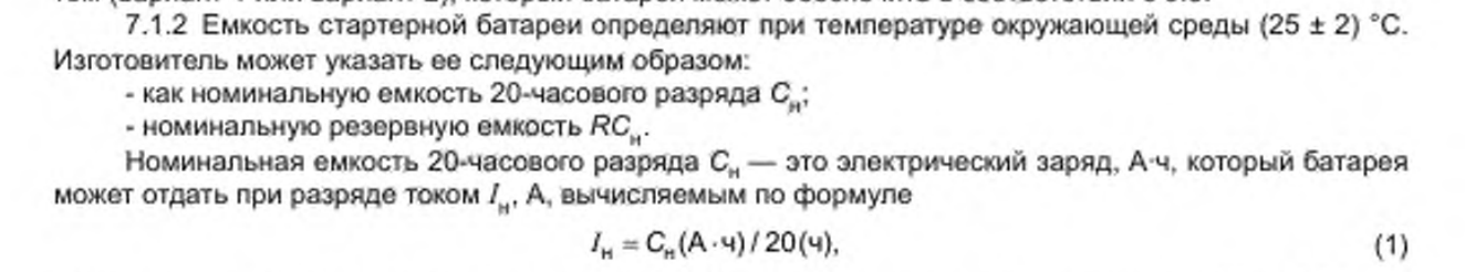 Снимок экрана 2025-03-03 164621.png