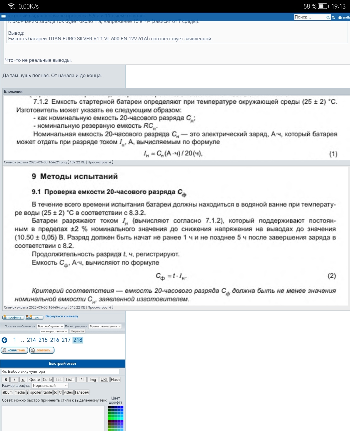 Screenshot_20250303_191606.jpg