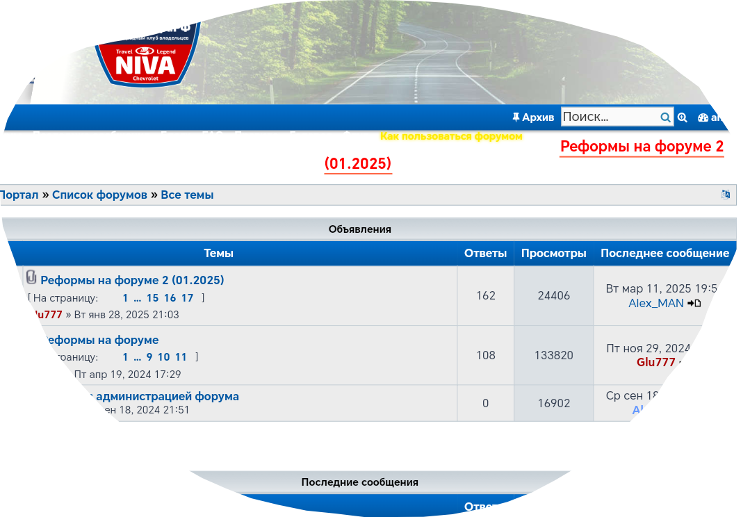 Screenshot_20250311_200938_com_yandex_browser_beta_YandexBrowserMainActivity.png