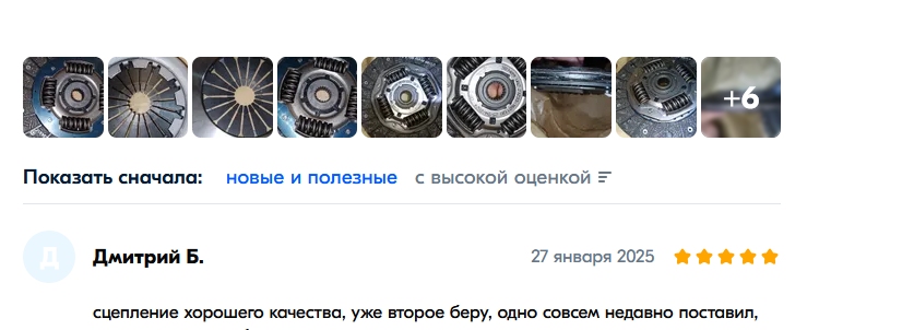 валео.jpg