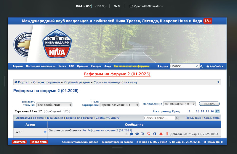 Screenshot 2025-03-11 at 18.54.37.jpg