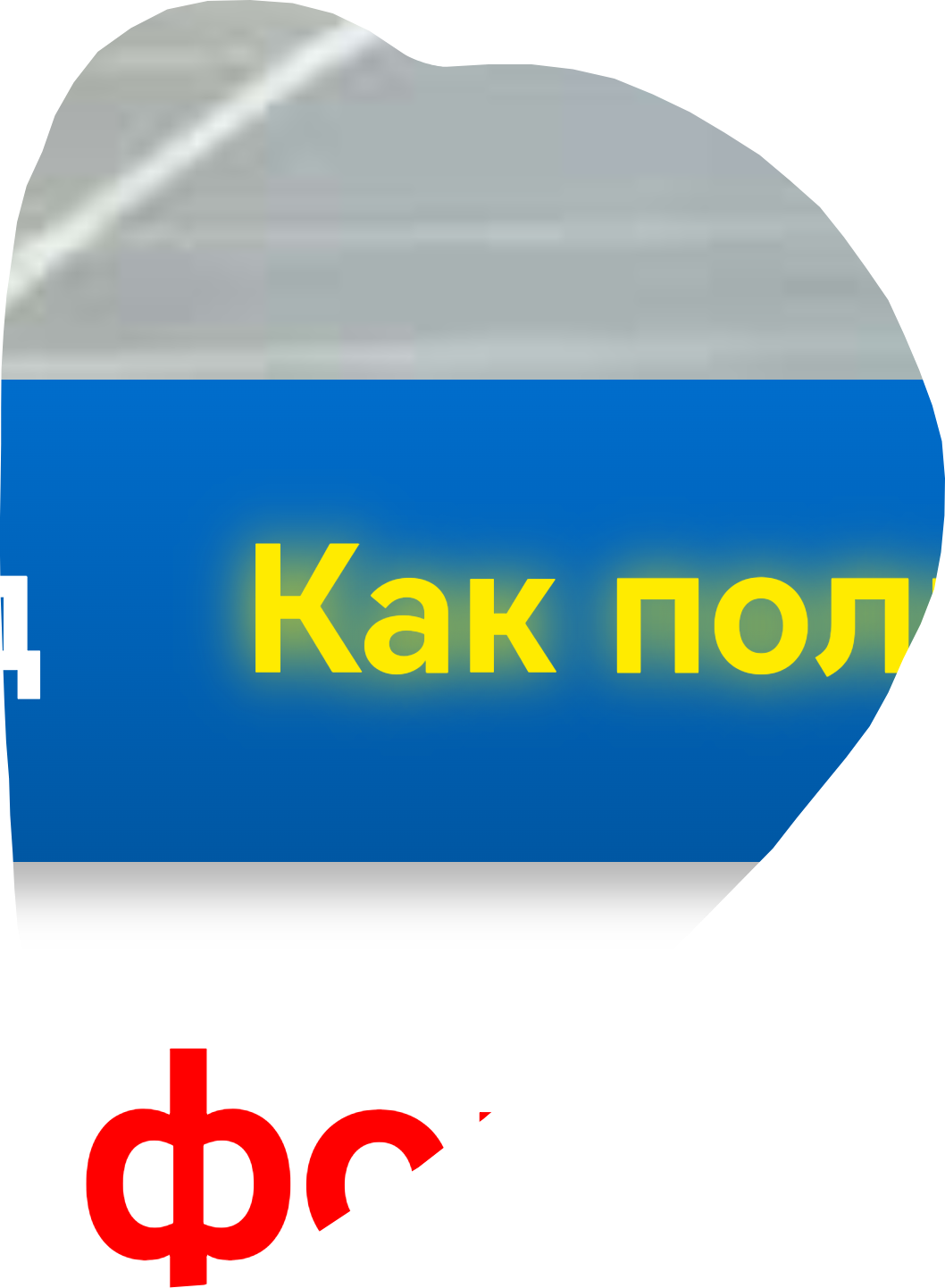 Screenshot_20250311_212513_com_yandex_browser_beta_YandexBrowserMainActivity.png