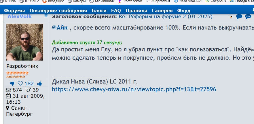 валео.jpg