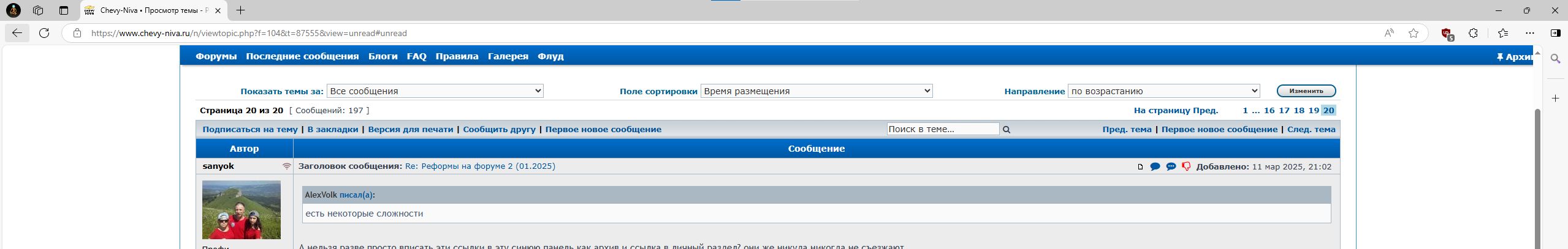 Буфер обмена-2.jpg