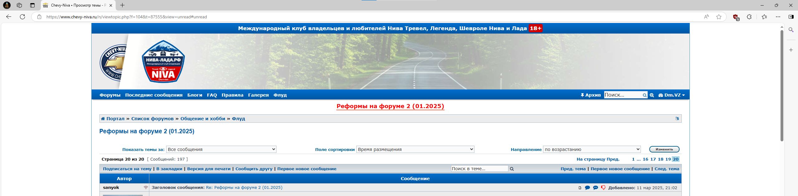 Буфер обмена-1.jpg