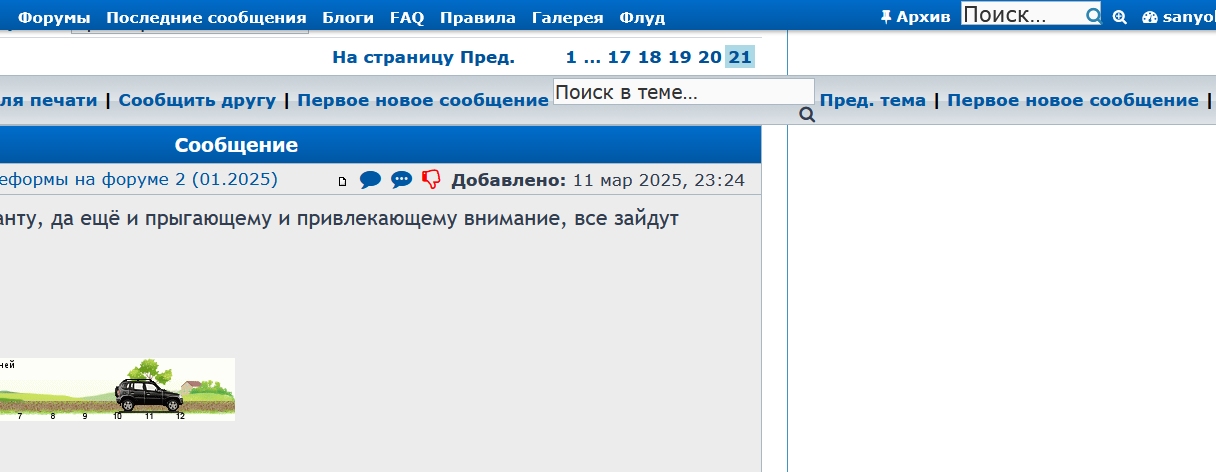 валео.jpg