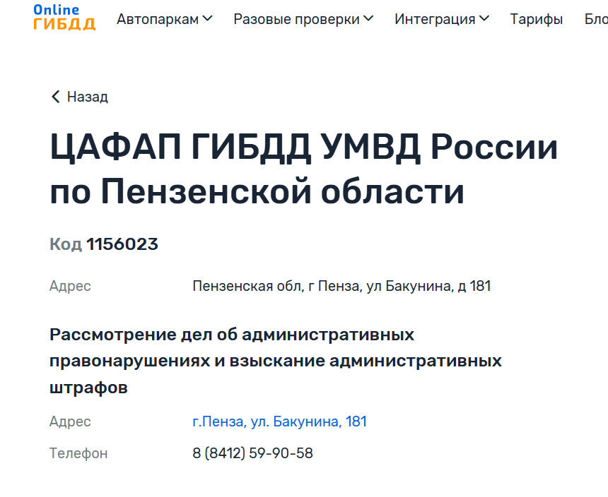 изображение_2025-05-03_213454008.png