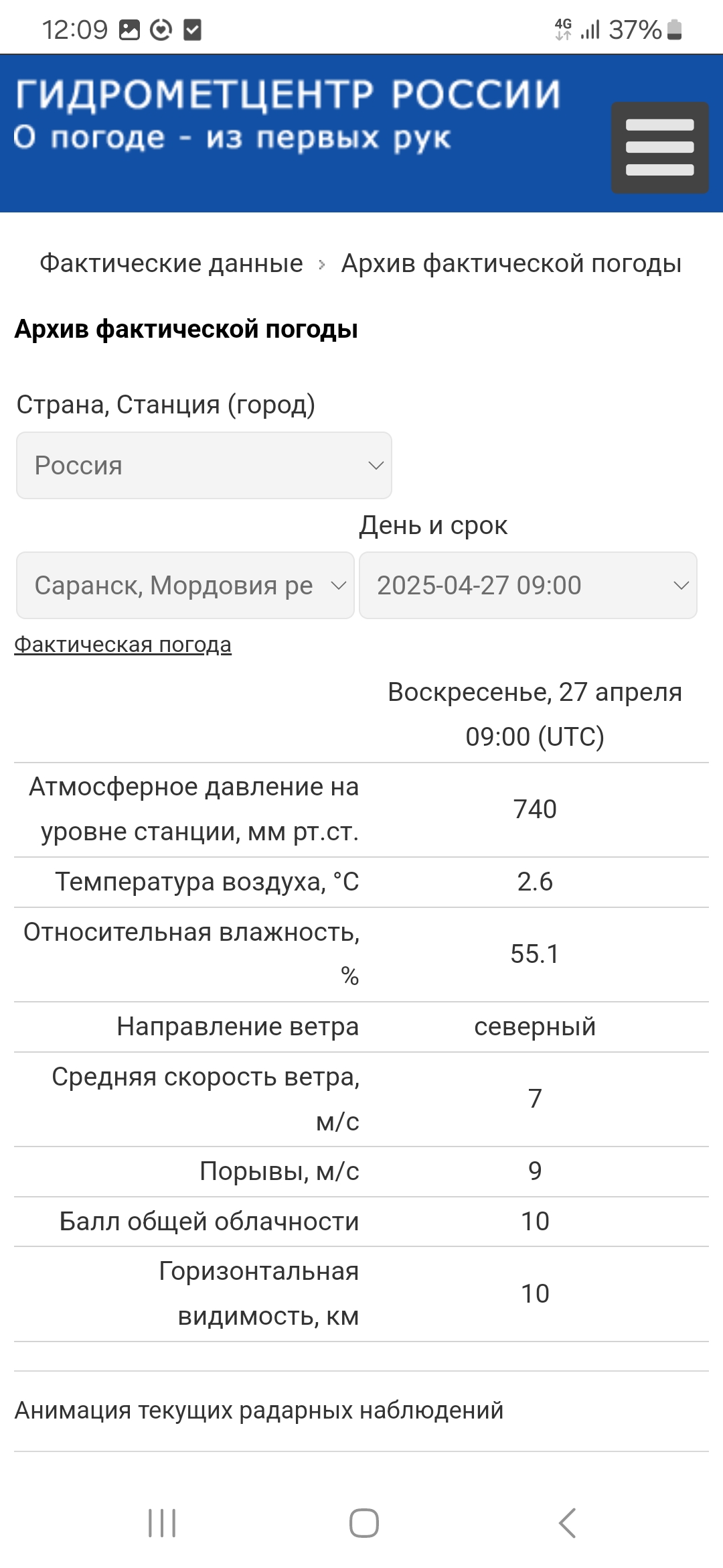 Screenshot_20250508_120946_Samsung Internet.jpg