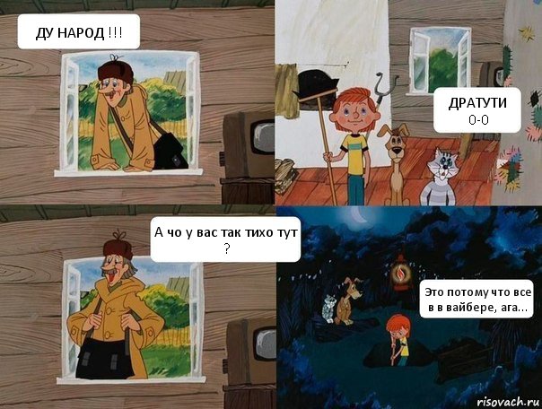 вайбер.jpg