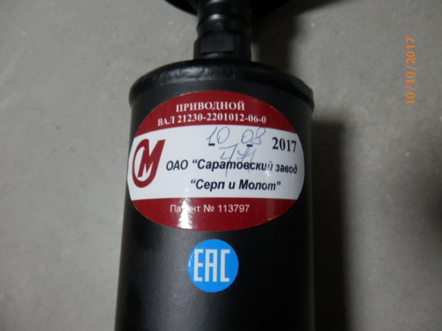PA100046.JPG