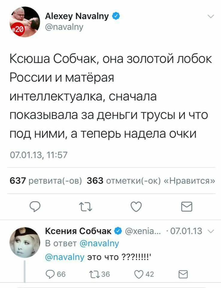 собчак.jpg