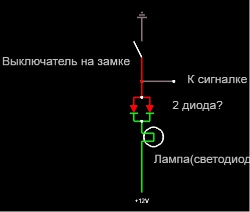 схема к лампе.jpg