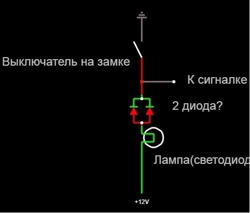схема к лампе.jpg