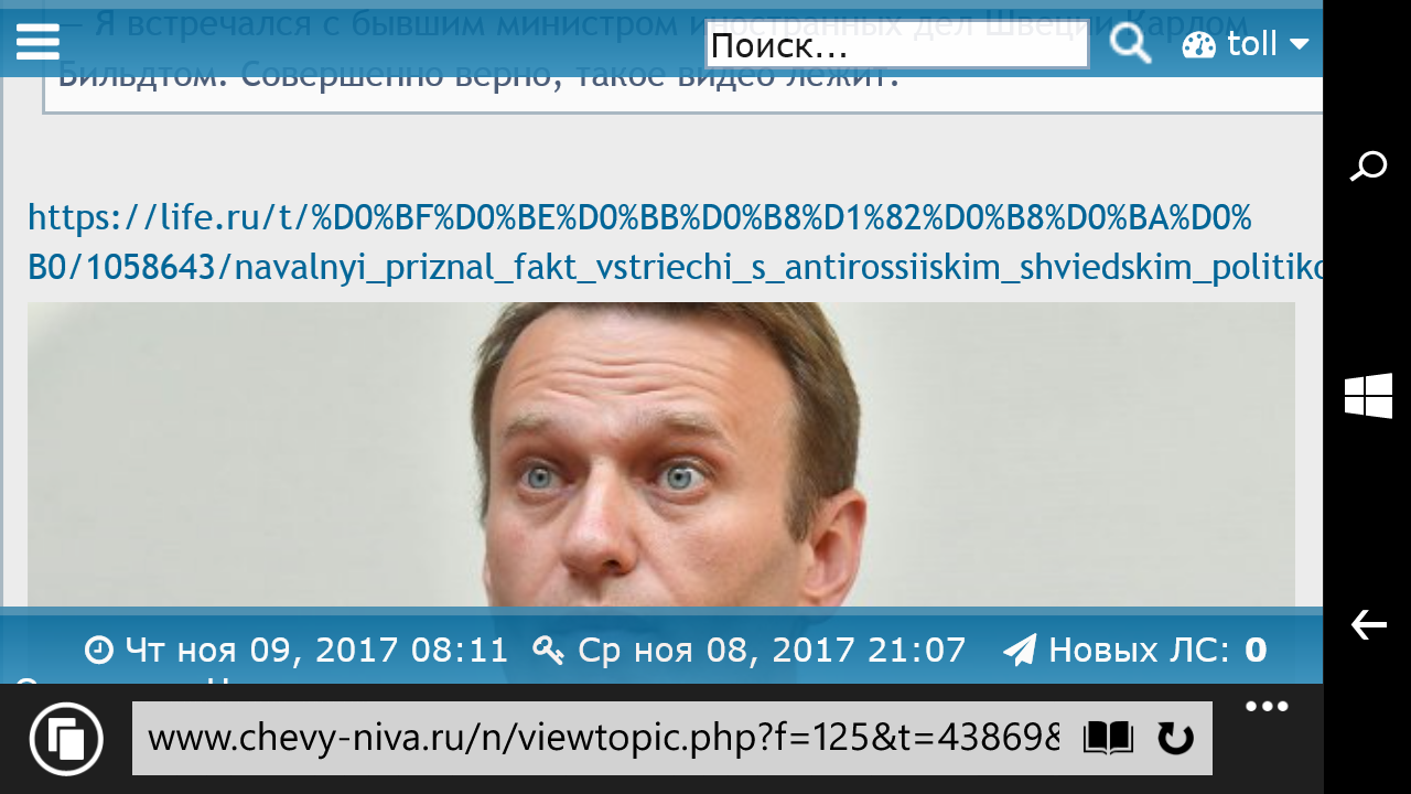 wp_ss_20171109_0001.png