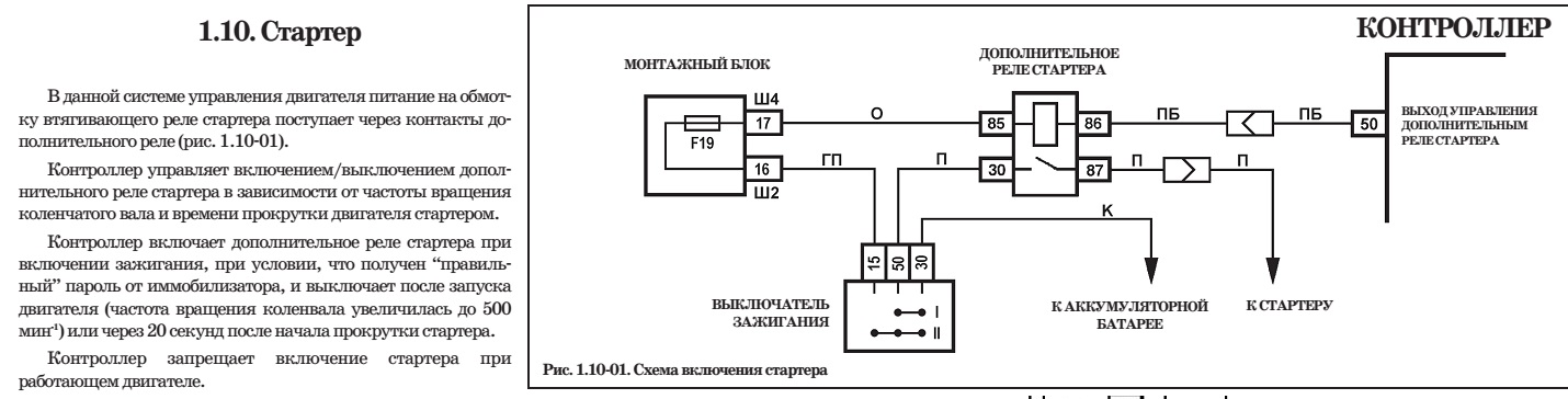 7.9.7 Е2 Е3 Е4.jpg