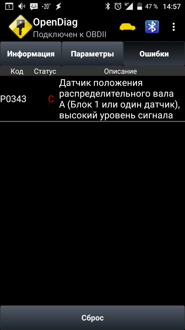 Screenshot_20171220-145718.png