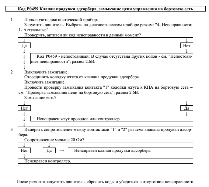 Безымянный.jpg