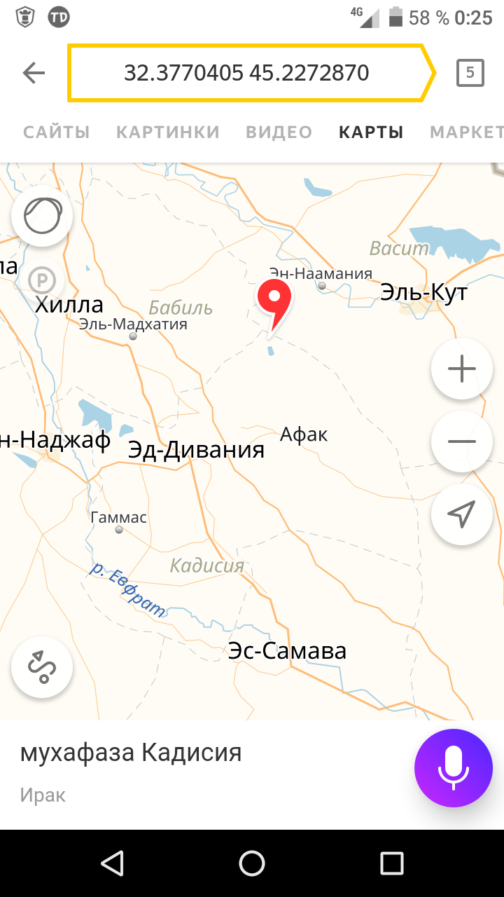Screenshot_20180416-002557.png