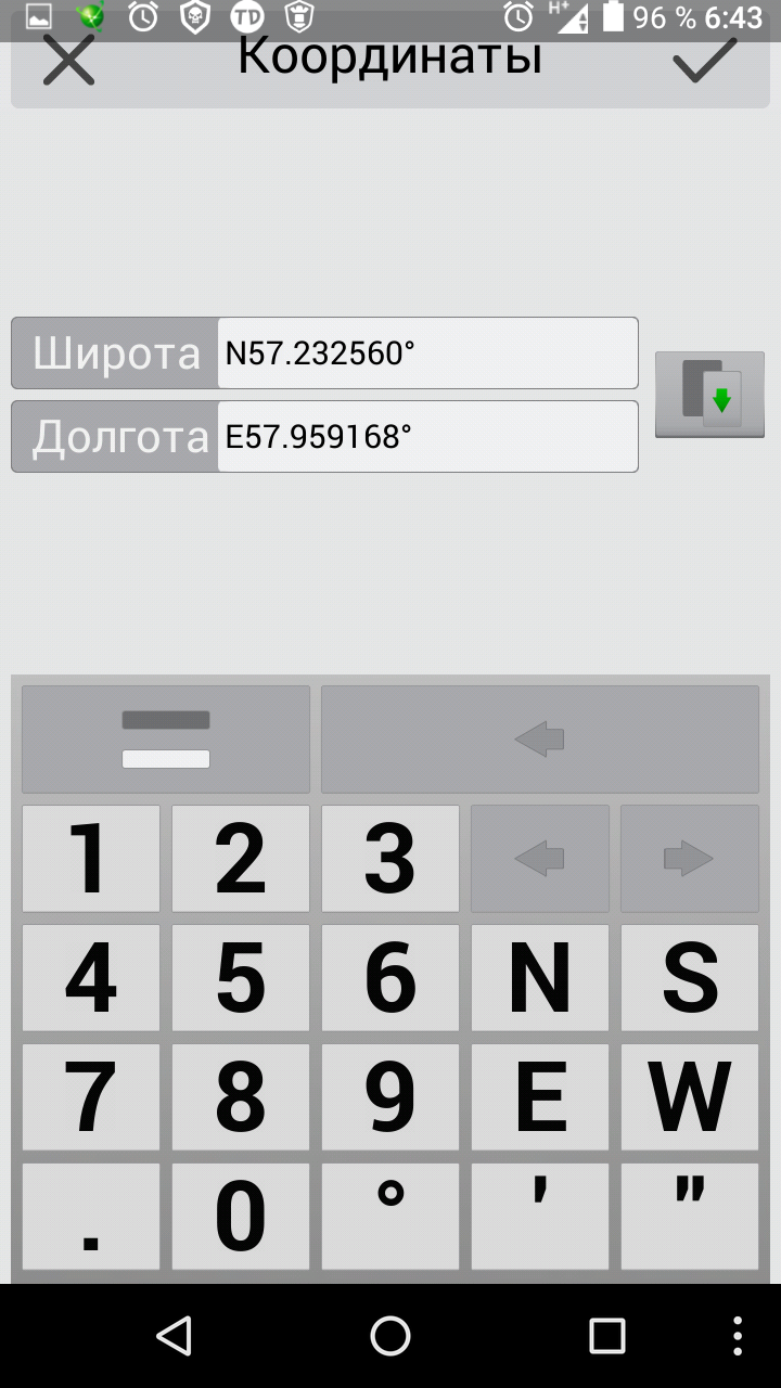 Screenshot_20180531-064343.png