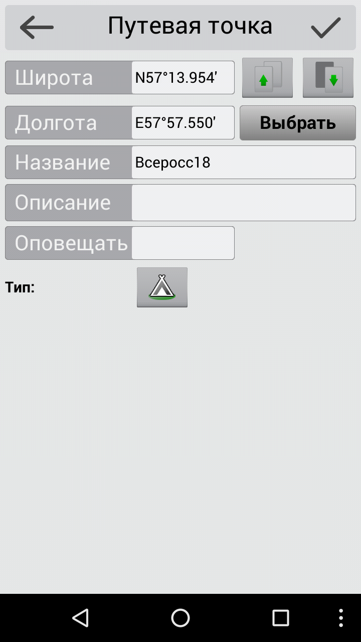 Screenshot_20180531-064126.png