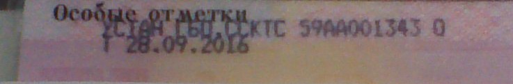 WIN_20180531_190332.JPG