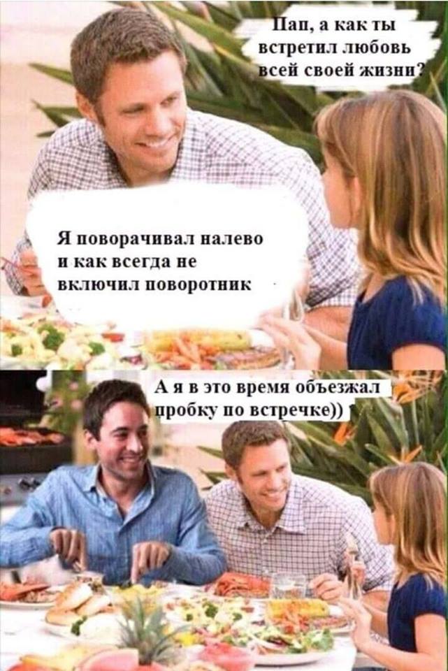 Пидарасы.jpg